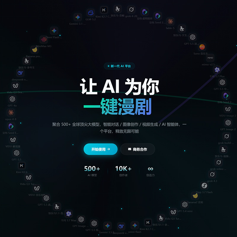 智能工作流演示